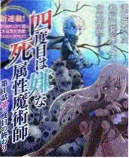 综艺资源库生活观察节目封面